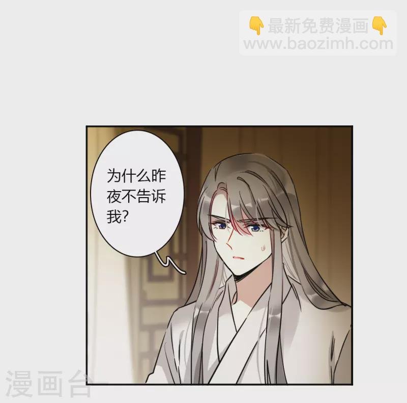 第359话 皇帝之死1