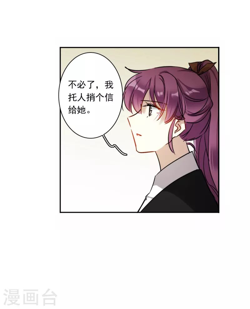 第360话 皇帝之死2