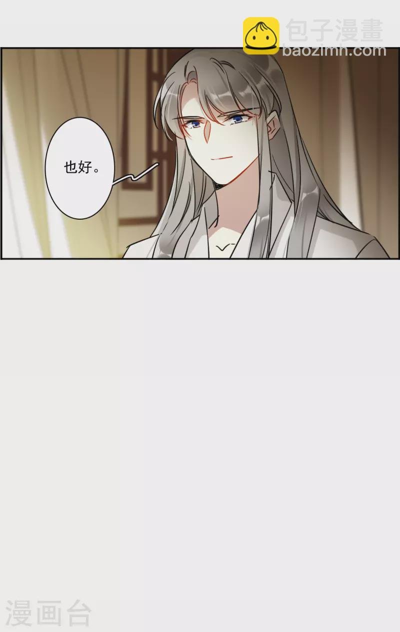 第360话 皇帝之死2