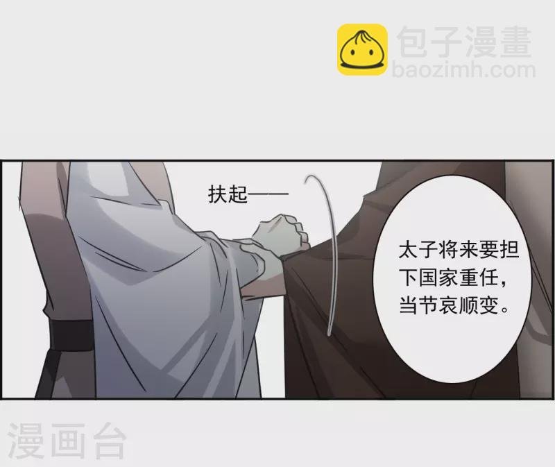 第360话 皇帝之死2