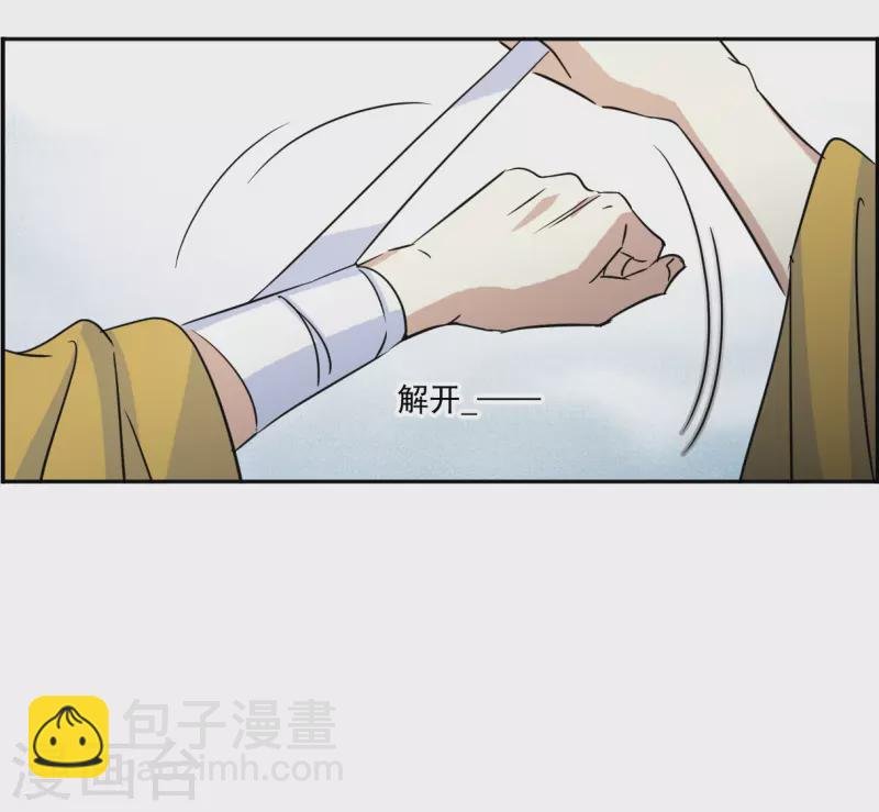 第360话 皇帝之死2