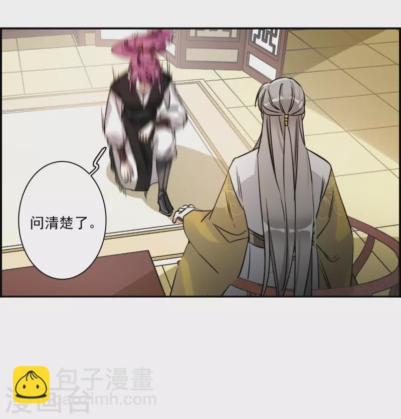 第360话 皇帝之死2