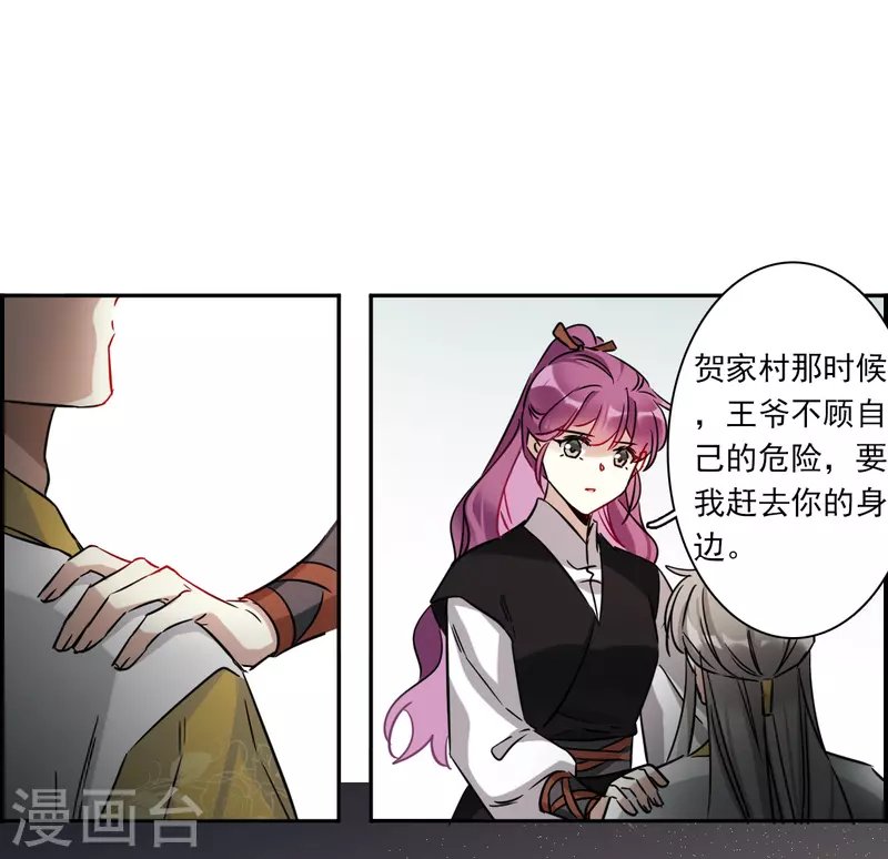 第361话 皇帝之死3