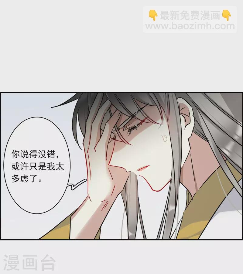 第361话 皇帝之死3
