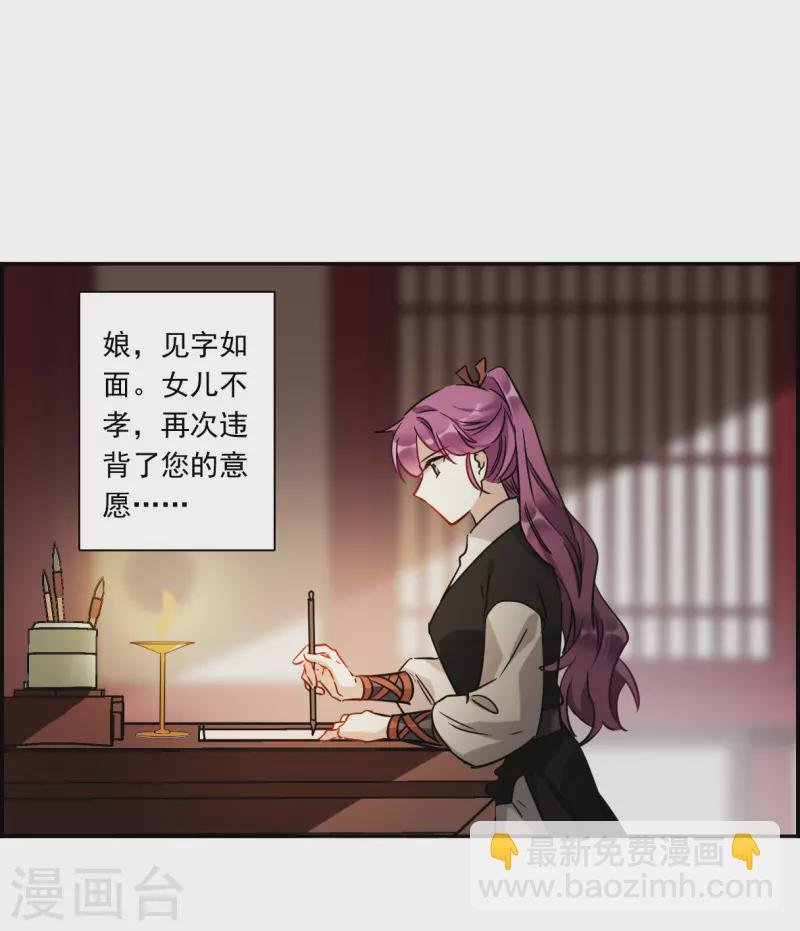 第361话 皇帝之死3