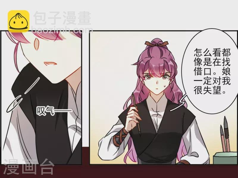 第361话 皇帝之死3