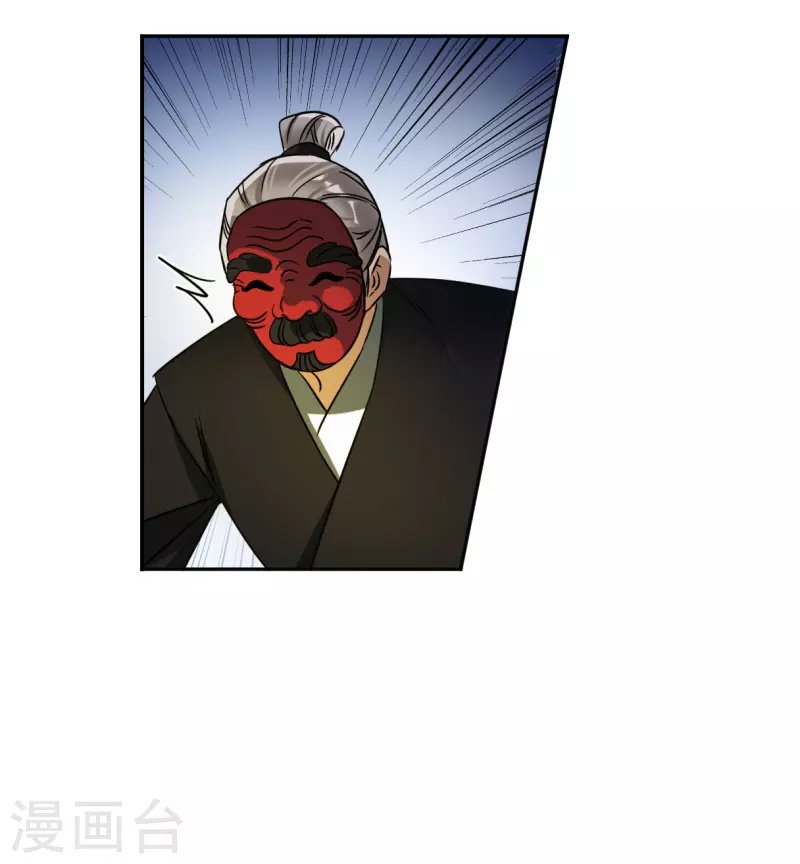 第361话 皇帝之死3