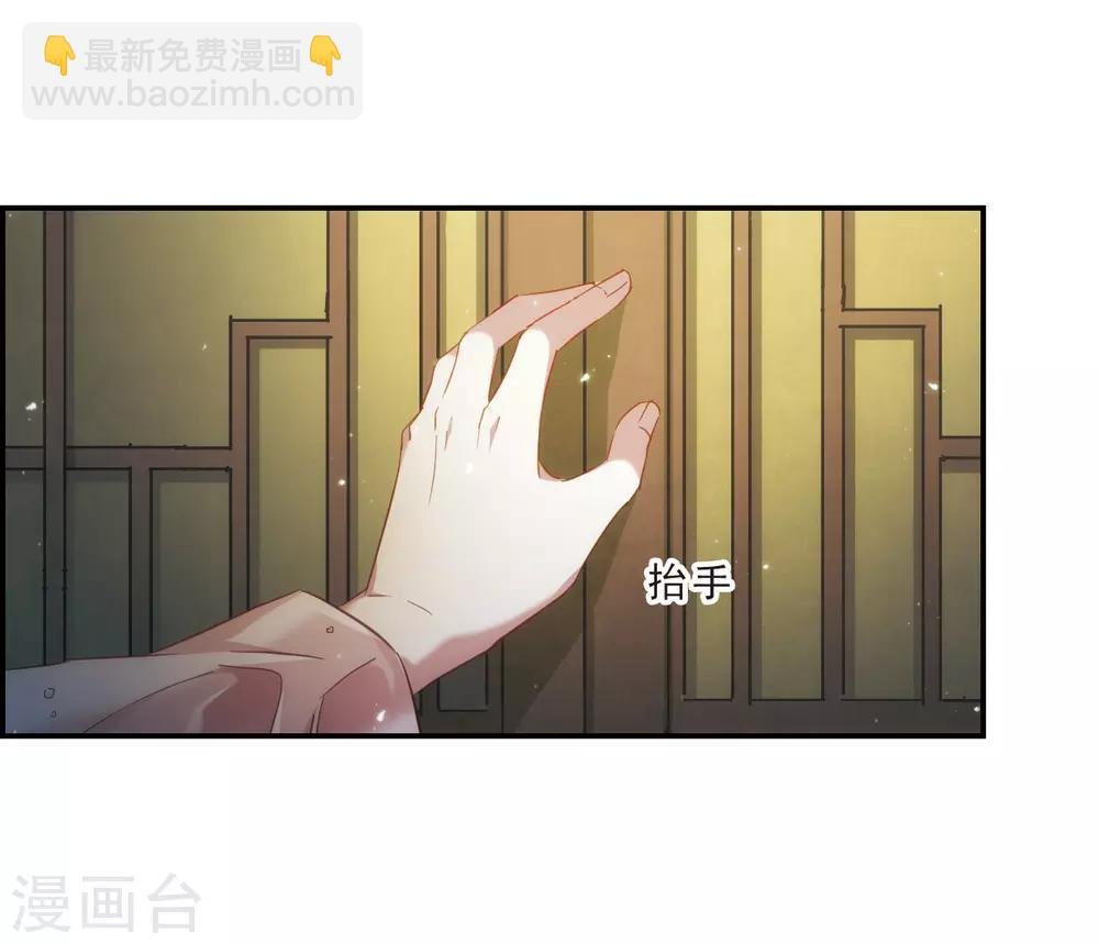 第35话 逃离主家1
