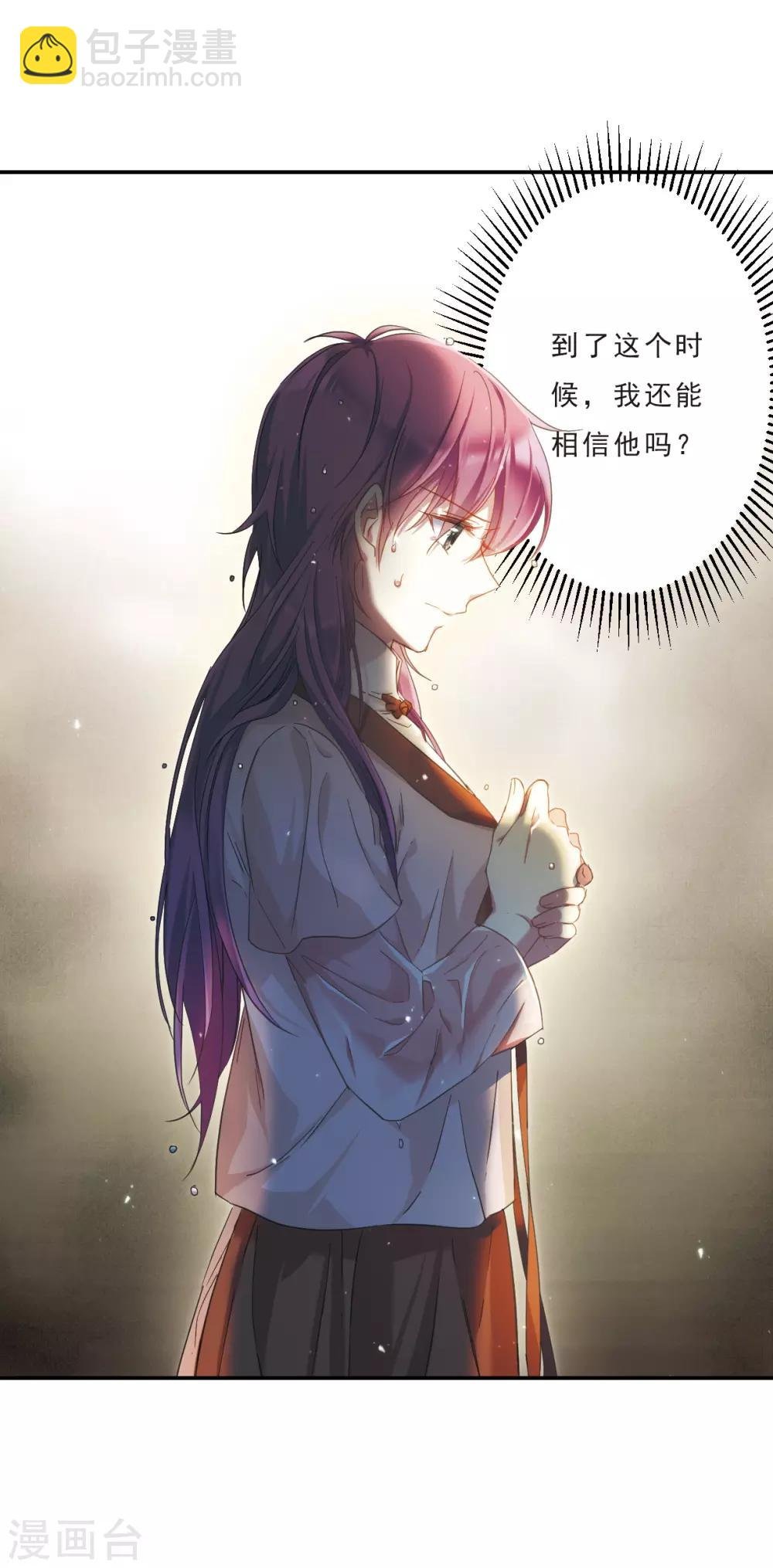 第35话 逃离主家1