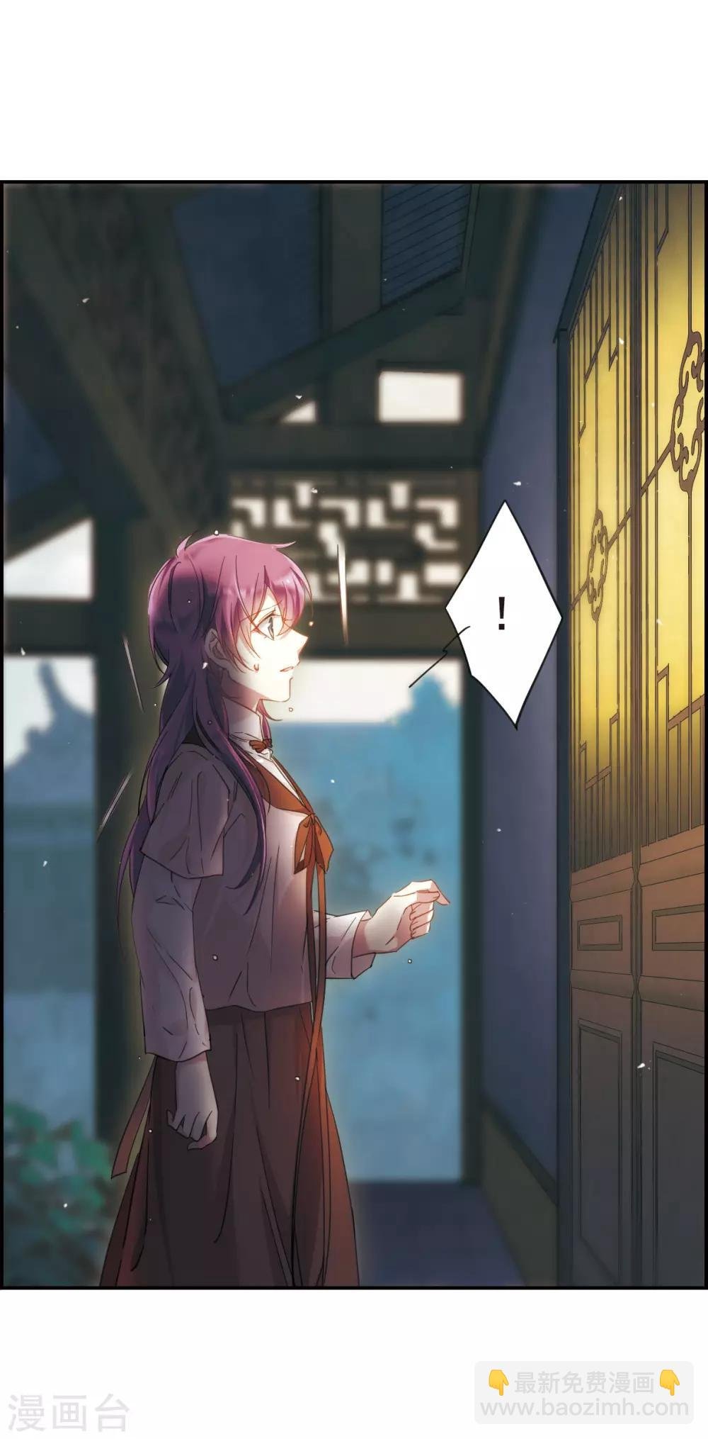 第35话 逃离主家1