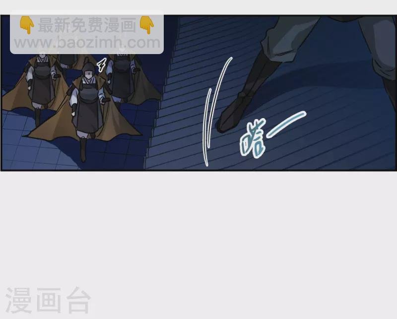 第362话 登基1