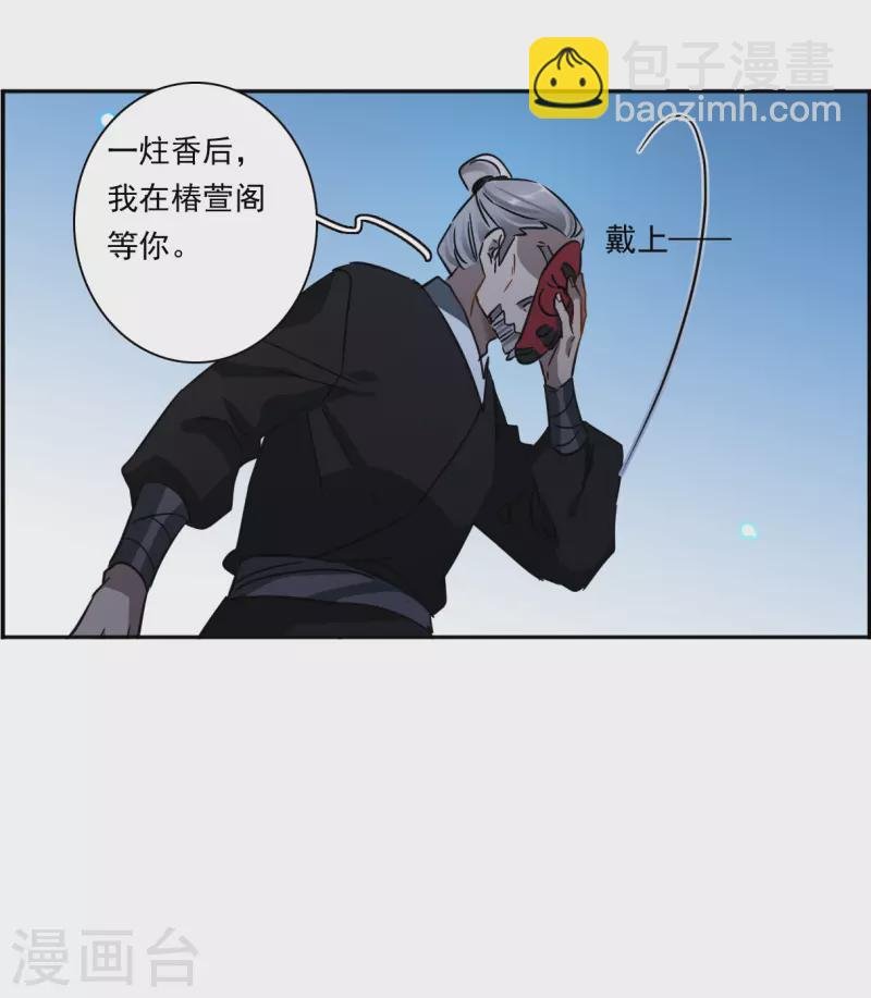 第362话 登基1