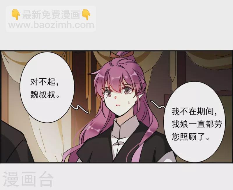 第362话 登基1