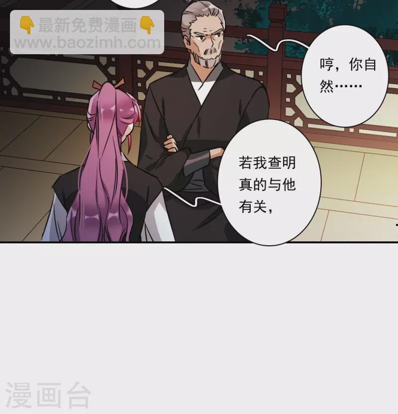 第362话 登基1