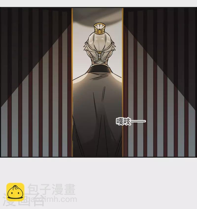 第363话 登基2