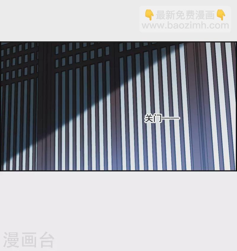 第363话 登基2