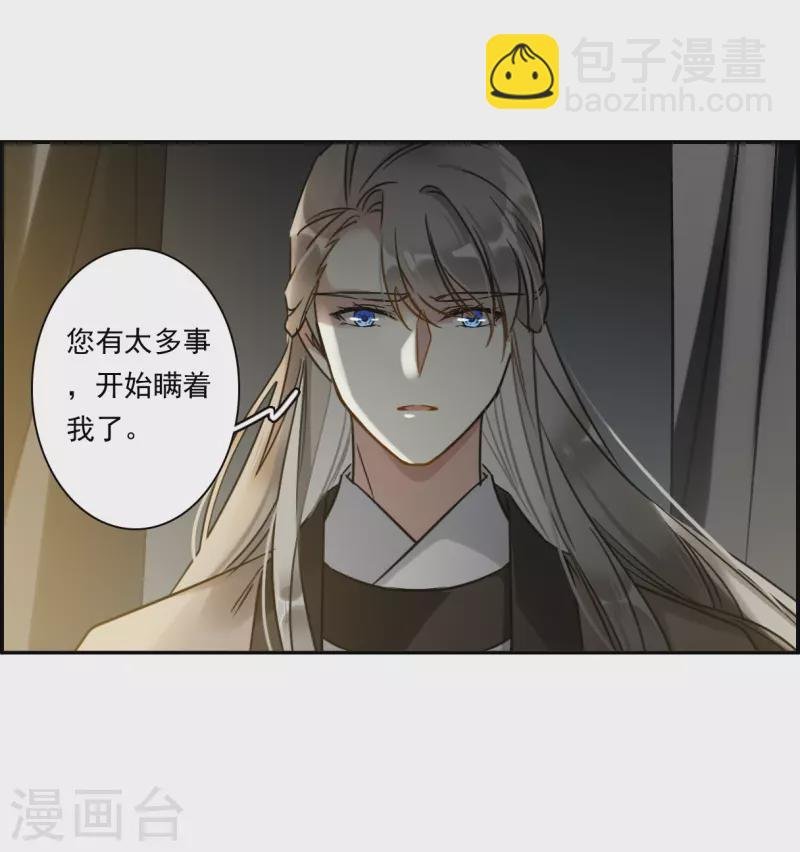 第363话 登基2
