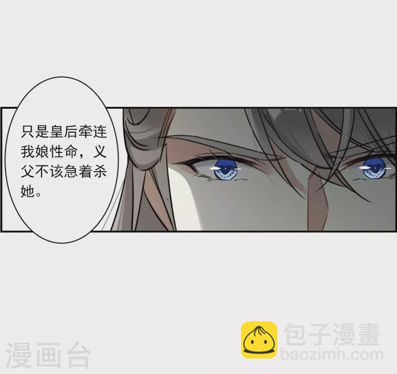 第364话 登基3