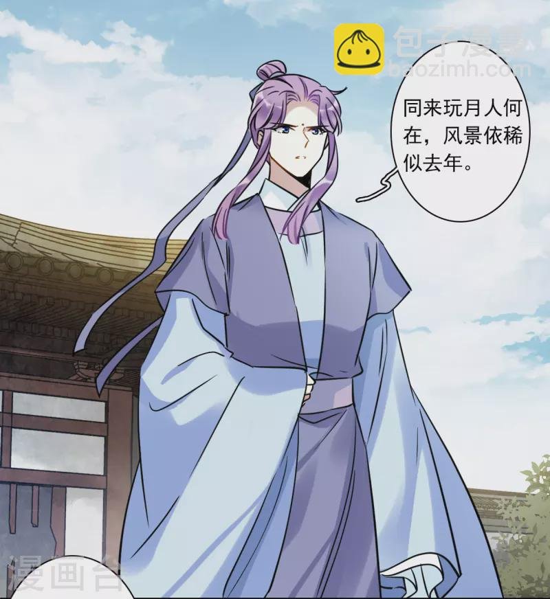 第364话 登基3