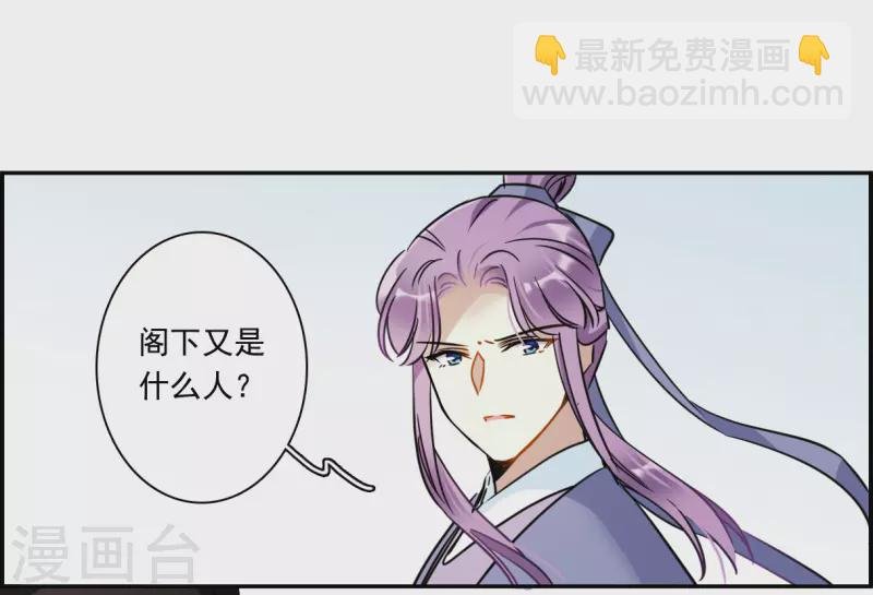 第364话 登基3