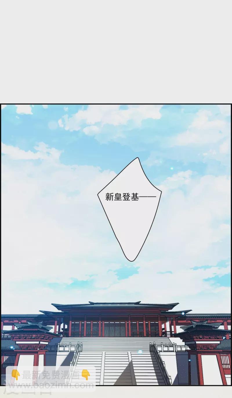 第365话 登基4