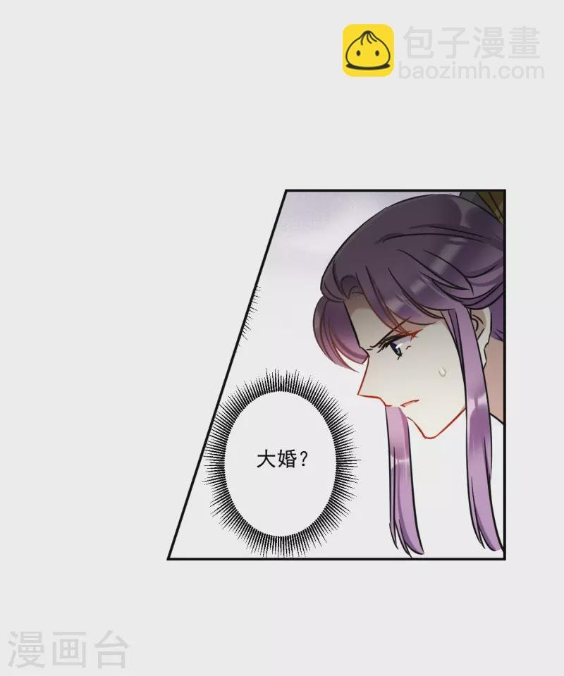 第365话 登基4