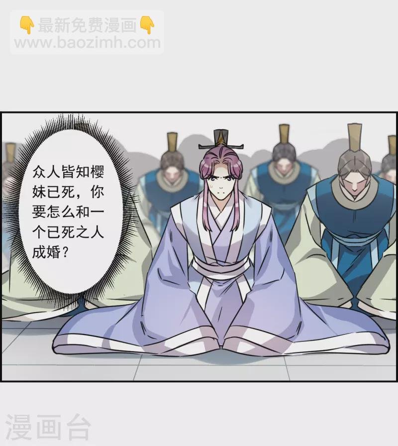 第365话 登基4