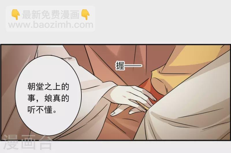 第366话 登基5