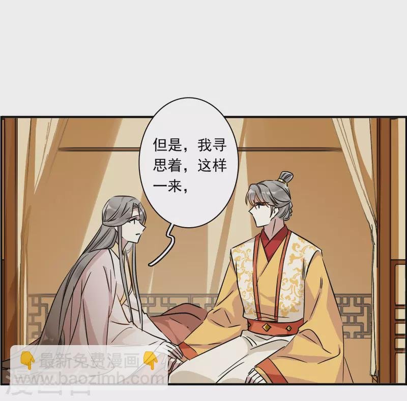第366话 登基5
