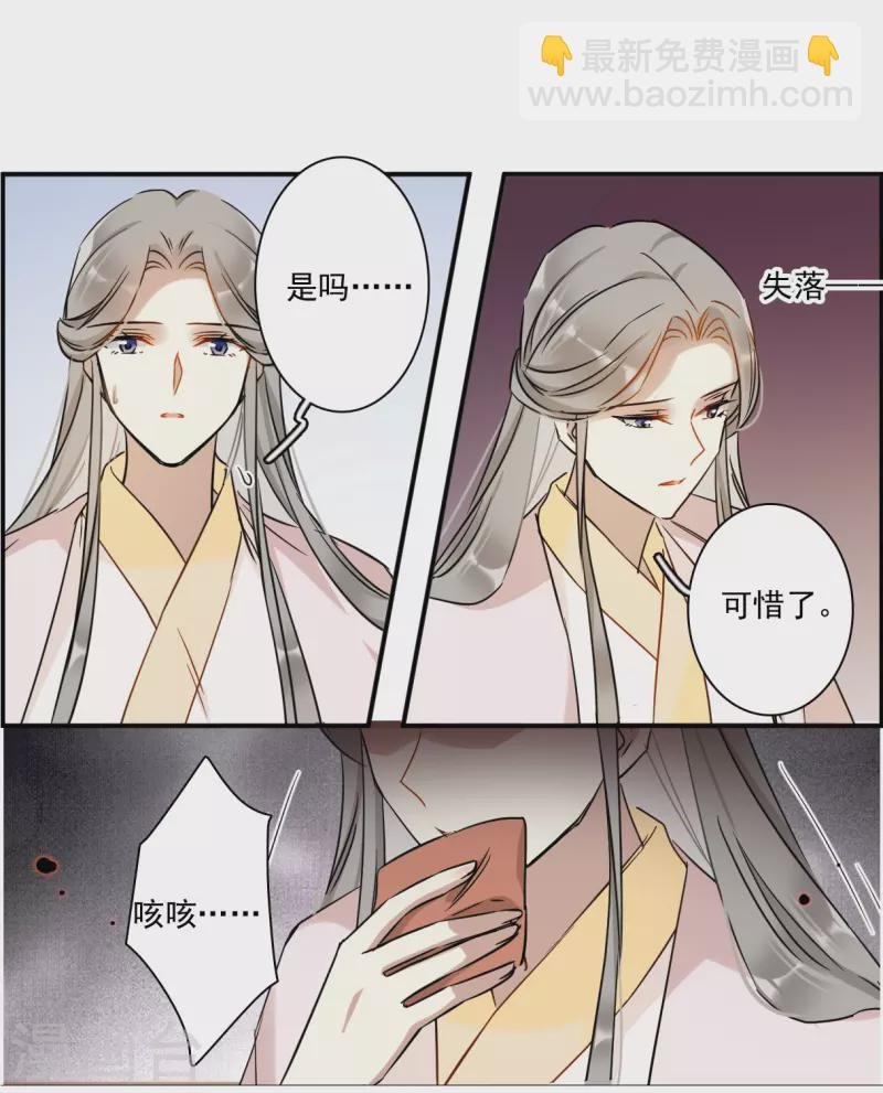 第366话 登基5