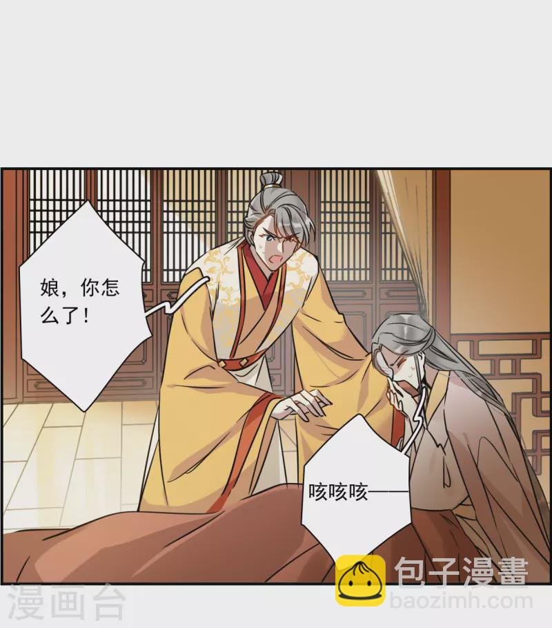 第366话 登基5