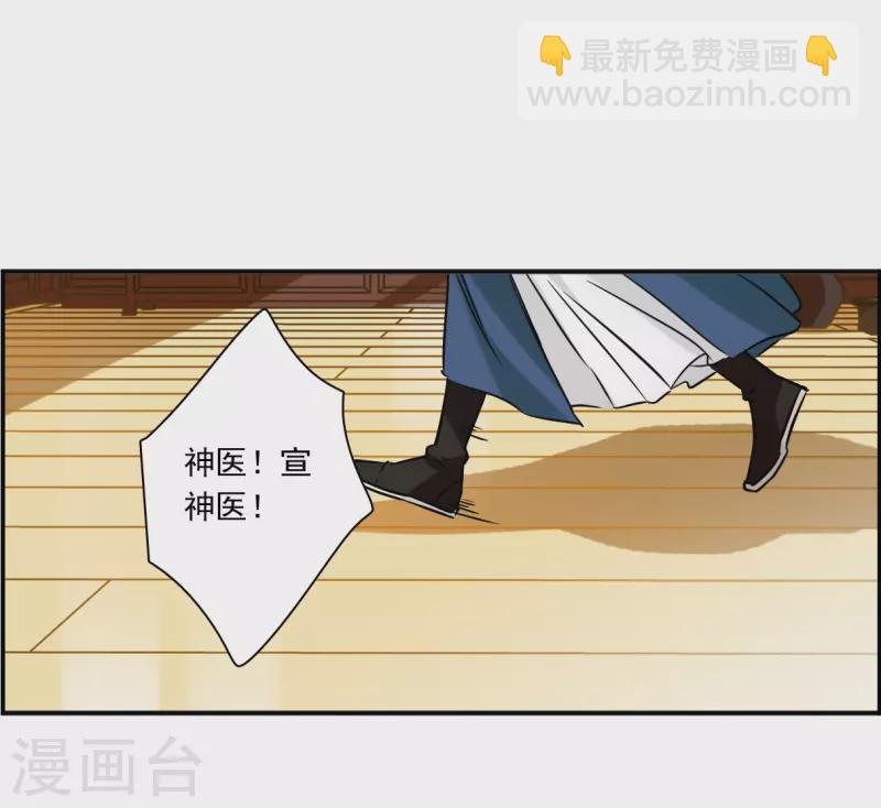 第366话 登基5