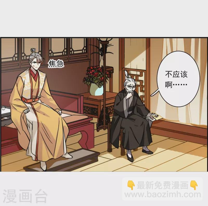 第366话 登基5