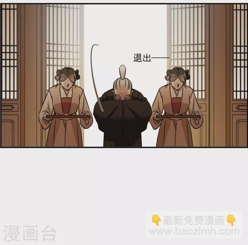 第366话 登基5