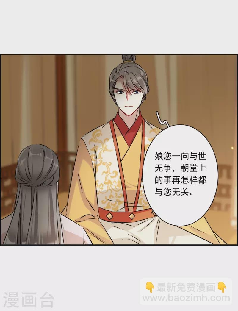 第367话 玉殒香消1