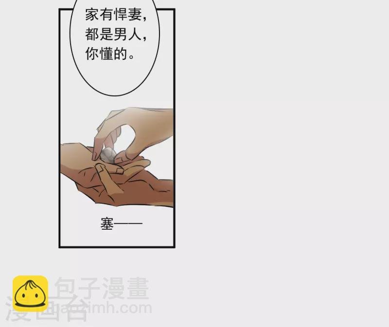 第367话 玉殒香消1