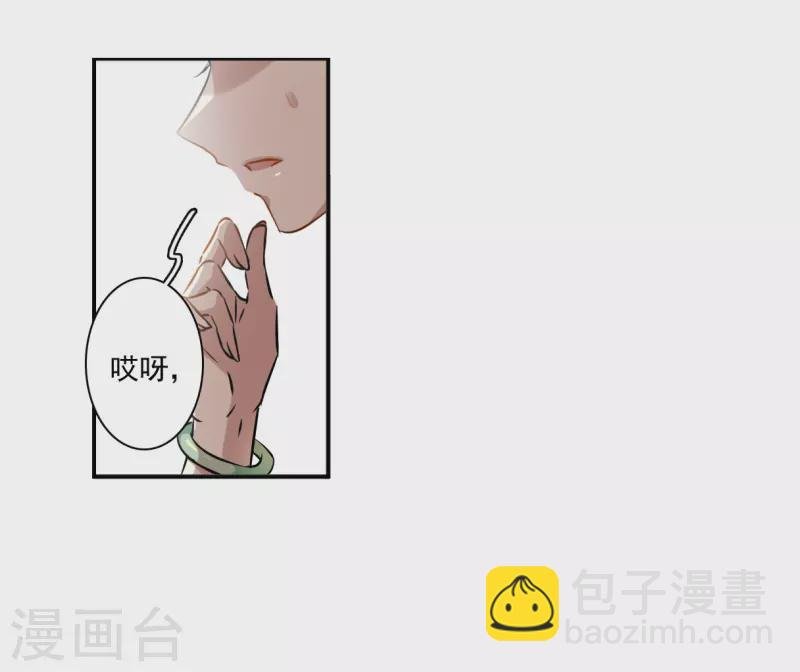 第368话 玉殒香消2