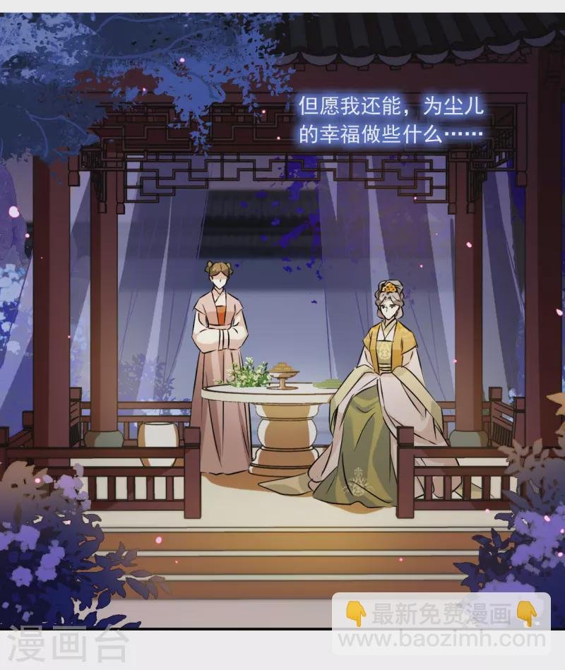 第368话 玉殒香消2