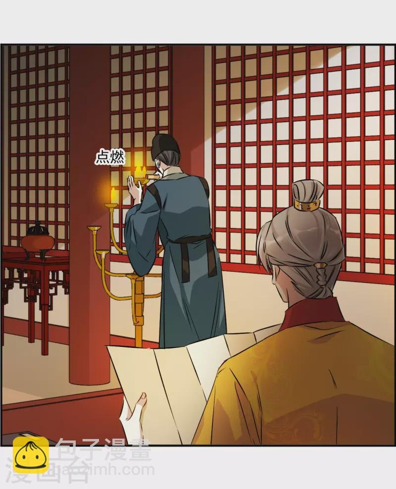 第368话 玉殒香消2