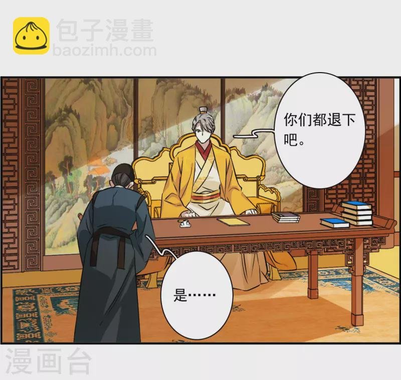 第368话 玉殒香消2
