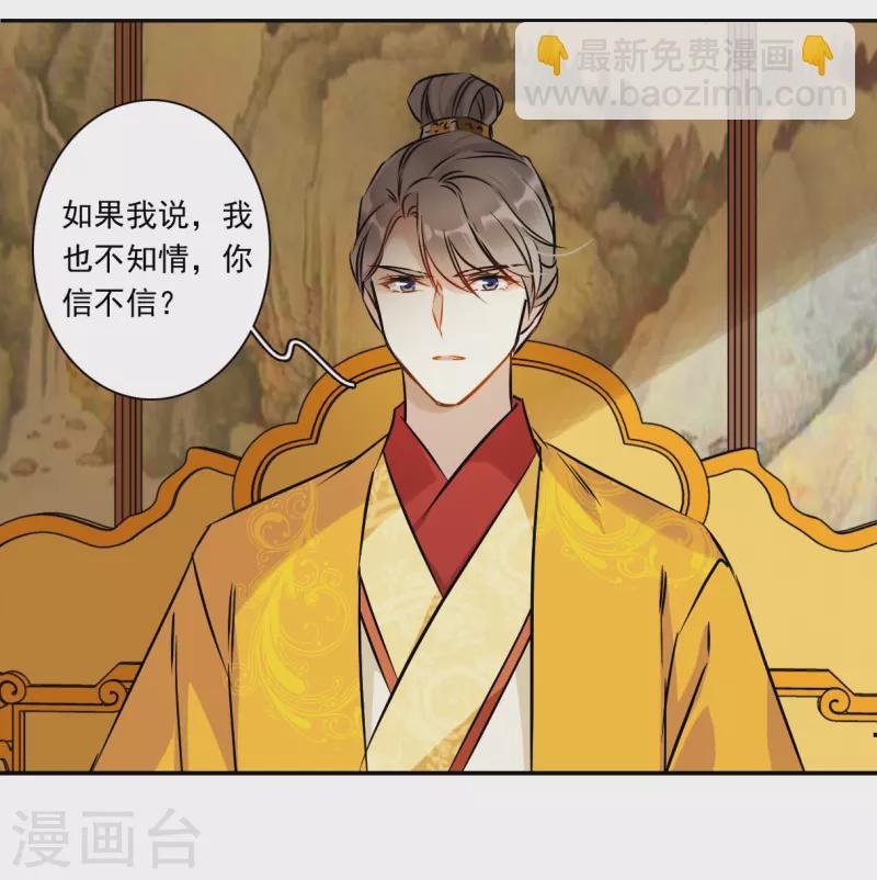 第368话 玉殒香消2