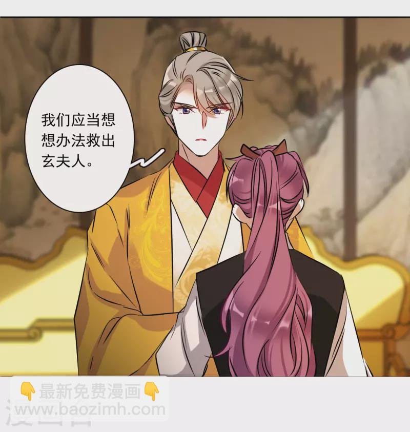 第368话 玉殒香消2