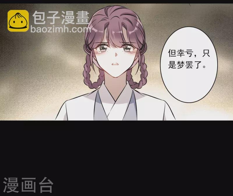 第369话 玉殒香消3