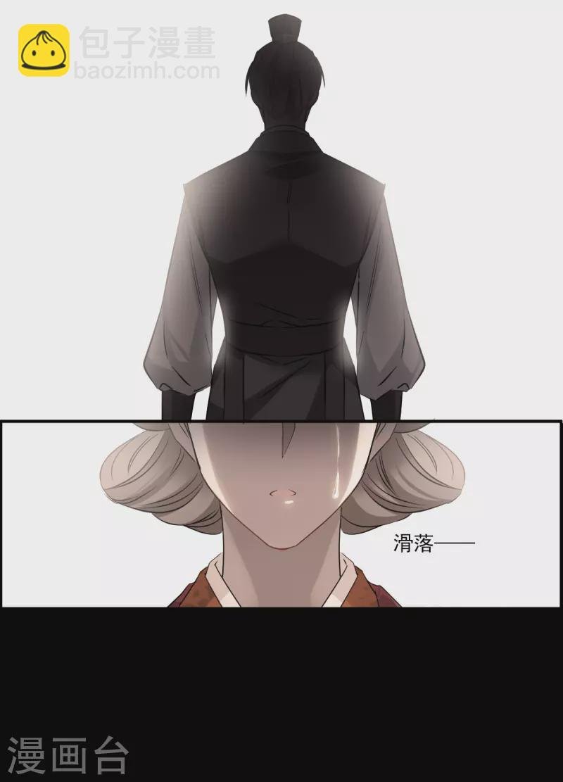 第369话 玉殒香消3