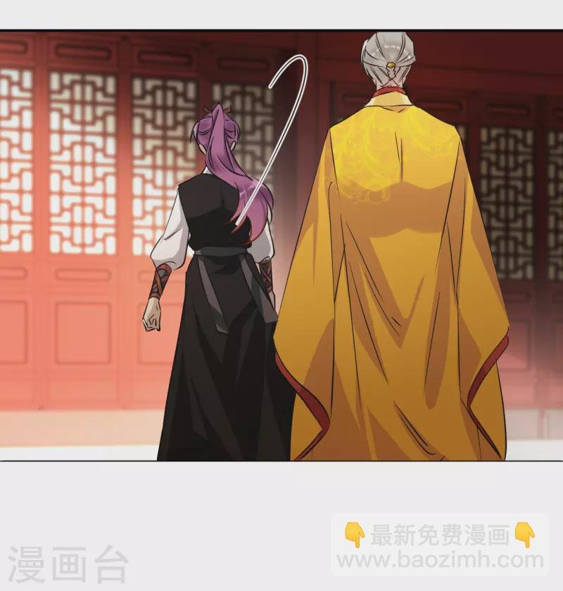 第369话 玉殒香消3