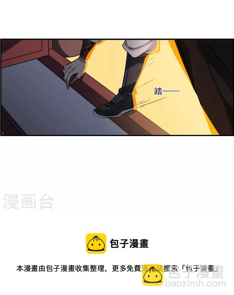 第369话 玉殒香消3