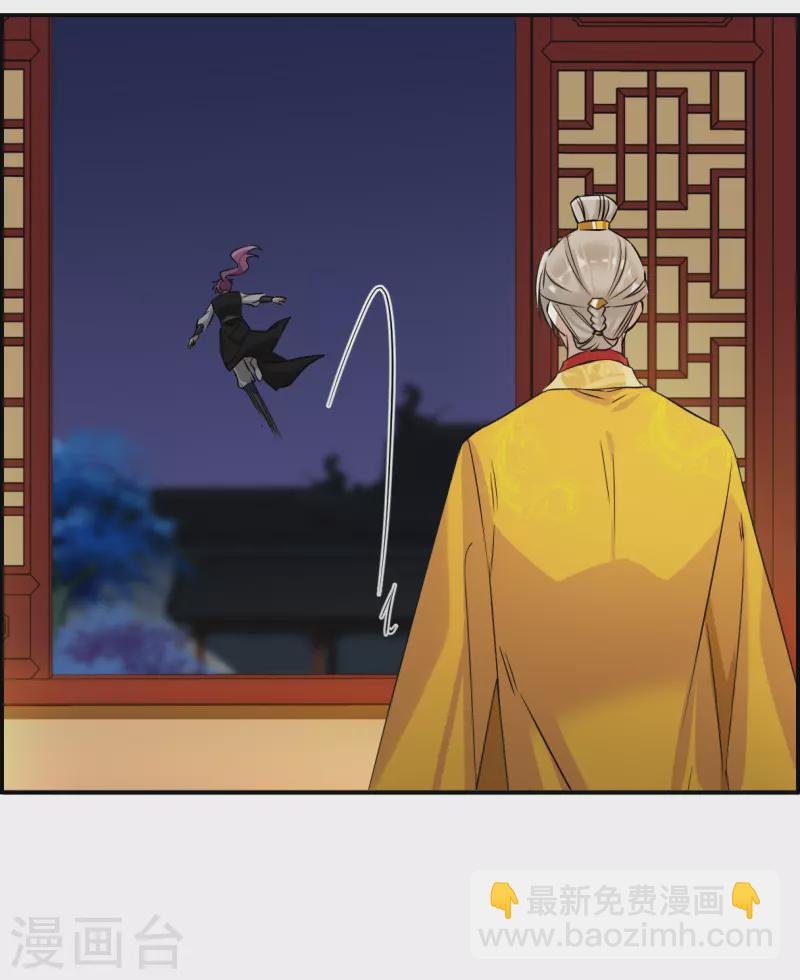 第370话 玉殒香消4