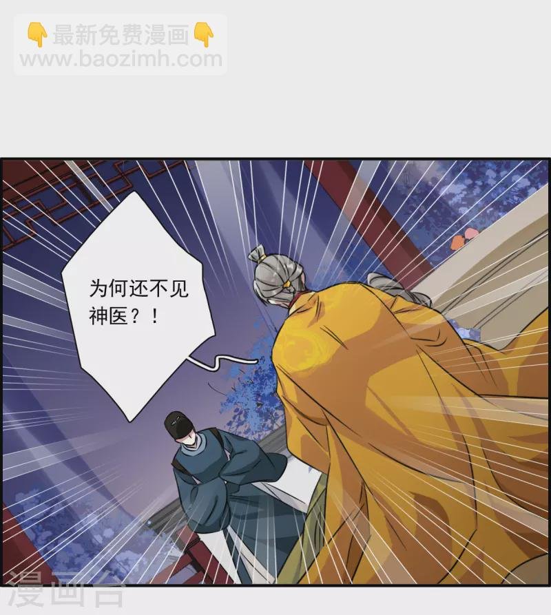 第370话 玉殒香消4
