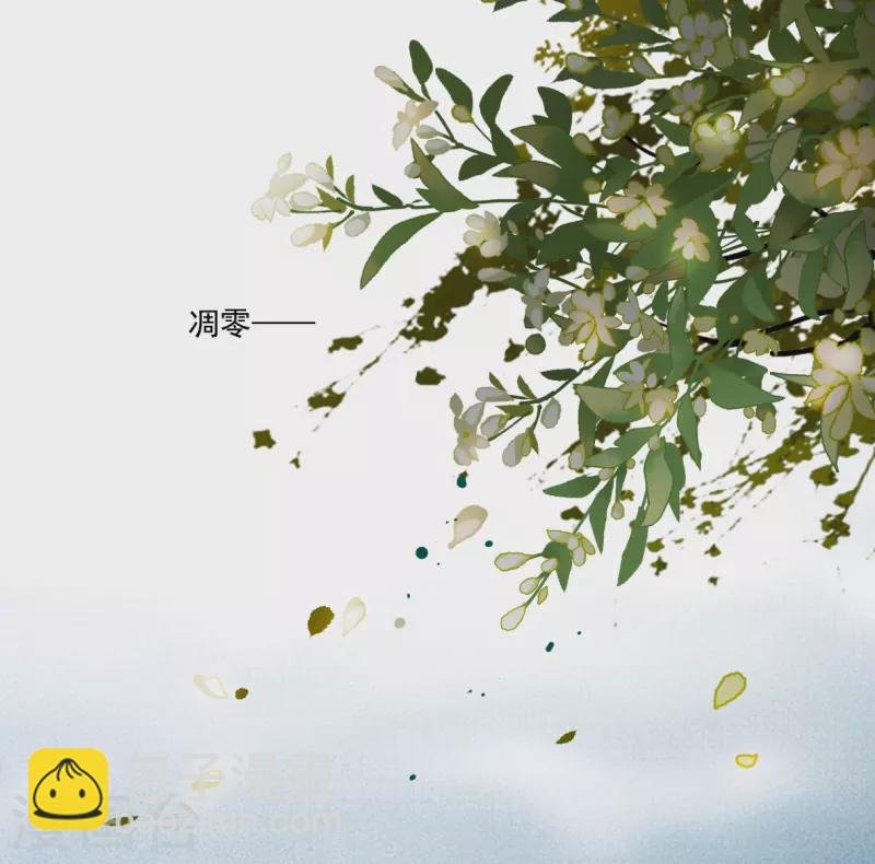 第370话 玉殒香消4