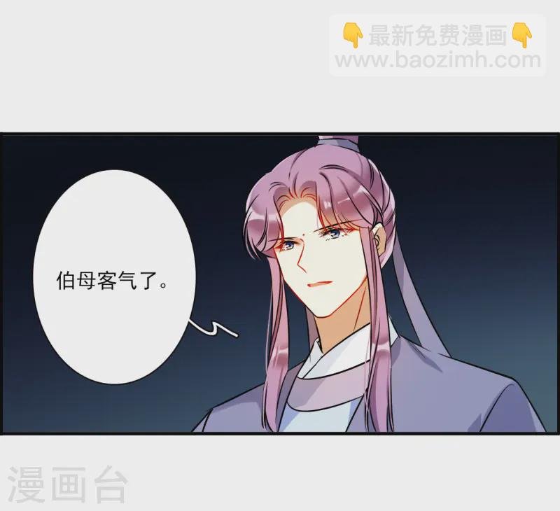 第371话 摄政王1